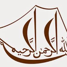 Kaligrafi bismillah terindah gambar islami. Download Kaligrafi Bismillah Terindah Free Download Arabic Calligraphy Calligraphy Bismillah Muhammad Quran
