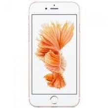 Each year, many innovations for iphone, ipad released to improve the quality of its products. Apple Iphone 6s Plus 64gb Rose Gold Price Specs In Malaysia Harga June 2021