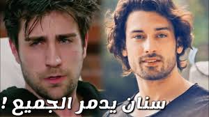 مسلسل la casa de papel. Ø§Ø­Ù„Ù‰ Ù…Ø³Ù„Ø³Ù„ ØªØ±ÙƒÙ‰ ÙØ¶ÙŠÙ„Ø© ÙˆØ¨Ù†Ø§ØªÙ‡Ø§ 31 Ø§Ø¹ØªØ°Ø§Ø± Ùˆ Ø§Ø³Ù