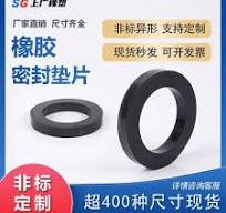 汽车橡胶圈-汽车橡胶圈促销价格、汽车橡胶圈品牌- 淘宝