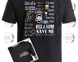 Jelly Song lyric Male version