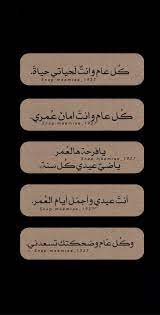 pin by العنود الوهيبي on اقتباسات هيدرات ميم calligraphy quotes love short quotes love iphone wallpaper quotes love