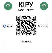 Оларды қандай жаза күтіп тұр? Ashyq