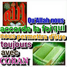 Il contient plusieurs courts articles d'information traitant de divers aspects de l'islam. Qur An Islam Sounnah Home Facebook
