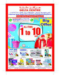 العيادات و الصحة عجمان | خدمات منزلية عجمان | شركات ,أفضل الخدمات واسرعها اتصل الان افضل الاسعار خدمات سريعة في عجمان ودولة الامارات العربية Ù…Ø±ÙƒØ² Ø¯Ù„ØªØ§ Home Facebook