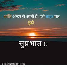 Pin On Good Morning