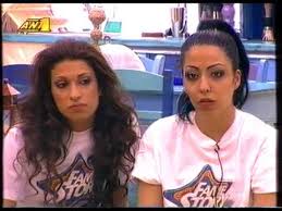 Σε μικρή ηλικία εγκαταστάθηκε μαζί με την οικογένειά της στην αλεξανδρούπολη, που είναι ο τόπος καταγωγής, όπου πέρασε τα παιδικά της χρόνια. Elenh Xatzidoy Th 8ymasai Otan Symmeteixe Sto Fame Story Des Thn Video Neolaia Gr