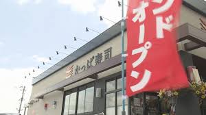 Yahoo!ニュース - News update