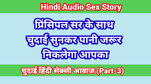 Hindi Audio Sex Kahani College Girl Sex Part-3 Sex Story in Hindi Indian  Desi Bhabhi Porn Video Web Series Sex Video