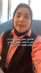 Reham Saad▫️𝗠𝗮𝗿𝗸𝗲𝘁𝗶𝗻𝗴&𝗕𝘂𝘀𝗶𝗻𝗲𝘀𝘀 𝗖𝗼𝗻𝘀𝘂𝗹𝘁𝗮𝗻𝘁