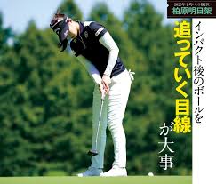 詳しくは vimeoのライセンス契約 をご覧ください。 クリップはどのように使用できますか？ アルバムを共有して、購入前にどのクリップが最適かをチームと相談しながら決めることもできます。 クリップのライセンスが完了すると、アップロード済みの自分の動画と一緒にアクセスできるように. ã‚¹ã‚³ã‚¢ã‚¢ãƒƒãƒ—ã®ãŸã‚ã« å¥³å­ãƒ—ãƒ­ãŸã¡ã®ãƒ'ãƒƒãƒ†ã‚£ãƒ³ã‚°ã«å­¦ã¼ã† ã‚´ãƒ«ãƒ•ã‚µãƒ—ãƒª