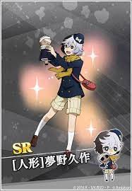 pin by easy r easy r mikajeh on bungo stray dogs mayoi inu kaikitan bungou stray dogs bongou stray dogs bungo stray dogs
