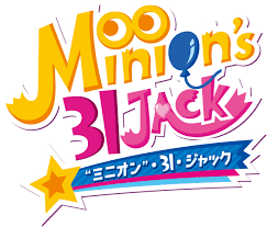 サーティワンがミニオンだらけにかわいさ大フィーバーミニオン31ジャック サーティワン フィーバー ロゴ