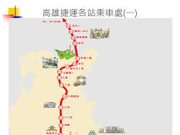 If playback doesn't begin shortly, try restarting your device. Ppt ç¾©å®ˆå¤§å­¸ç¸½å‹™è™•æ¥­å‹™ç°¡å ±powerpoint Presentation Free Download Id 5776017