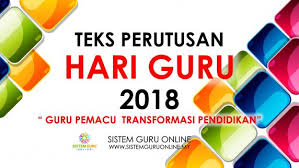 Hari guru sedunia 2018 adalah merupakan sambutan ulang tahun ke 70 deklarasi hak asasi manusia sejagat (1948) yang mengiktiraf pendidikan sebagai hak asas utama dan mewujudkan hak untuk pendidikan wajib percuma, memastikan akses yang inklusif dan saksama bagi semua kanak kanak. Teks Perutusan Hari Guru 2018
