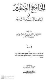 Jul 16, 2020 · kitab al barzanji dan terjemahannya pdf maulid al barzanji mp3مولد البرزنجىaudio maulidupload by: Jamius Shaghir Fi Ahaditsi Al Basyir Al Nadzir Pdf Shepangaro Pustaka In 2021 Pdf Math Math Equations