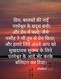  Pin On Hindi Gujarati