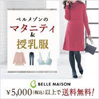 わかりやすい妊娠週数一覧表 妊娠週数 妊娠 わかりやすい