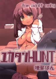 Yuka-tan HUNT Zouryou Ban » nhentai - Hentai Manga, Doujinshi & Porn Comics