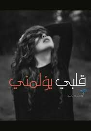 مشاهدة افلام اون لاين تحميل افلام عربي تحميل افلام اجنبي. ØµÙˆØ± Ø­Ø²ÙŠÙ†Ø© Ø¬Ø¯Ø§ Ø§Ø±ÙˆØ¹ 120 ØµÙˆØ±Ø© Ù…Ø¤Ù„Ù…Ø© Ø³ØªØ¬Ø¹Ù„Ùƒ ØªØ¨ÙƒÙŠ Ø¨Ø¯Ù„ Ø§Ù„Ø¯Ù…ÙˆØ¹ Ø¯Ù… Ø§Ù„Ø·ÙŠØ± Ø§Ù„Ø£Ø¨Ø§Ø¨ÙŠÙ„ Movie Quotes Funny Funny Dude Love Images