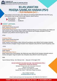 Cari jawatan kosong malaysia terkini 2021. Counseling Psychology And Career Unit Upkk Usim Iklan Jawatan Kosong Universiti Sains Islam Malaysia Usim Pustakawan S41 Facebook