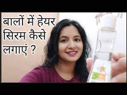 Streax hair serum review / tips to apply. à¤¬ à¤² à¤® Hair Serum à¤• à¤¸ à¤²à¤— à¤ How To Apply Hair Serum Youtube