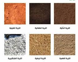 معلومات مفيدة تعرف على أنواع التربة Phenix Distribution Facebook