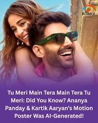 The makers of Tu Meri Main Tera Main Tera Tu Meri surprised fans