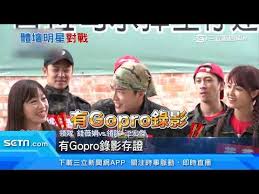 全明星運動會#正面回答愛哭問題#梁凱莉主播：徐展元、蔡尚樺 紅隊領隊：江宏傑 藍隊領隊：錢薇娟 紅隊經理：粿粿 藍隊經理：孟. æ±Ÿå®å‚'pkéŒ¢è–‡å¨Ÿ æ°´å½ˆ æˆ°é¬¥éŽç¨‹å…¨æ›å…‰ ä¸‰ç«‹æ–°èžå° Youtube