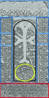 Alik sukh is a bengali album released on jul 2013. B Khachkar In Memory Of P Alik Noravank Monastery 1285 Dimensions Download Scientific Diagram