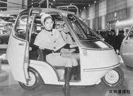排気ガスはゼロ 電池で走るタウンカー １９７０ 昭和４５ 年１０月２９日 東京 晴海の国際貿易センター かわいい車 カー 東京モーターショー