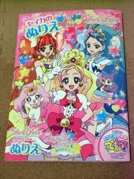 無料の印刷用ぬりえページ 最も気に入った プリンセスプリキュア ぬりえ 塗り絵 プリキュア プリンセスプリキュア プリキュア ぬりえ