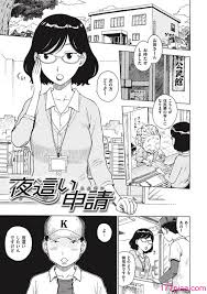 かるま龍狼] 菜穂ちゃんはオナホ屋さん [DL版][329P] - 第30页 | 177漫畫