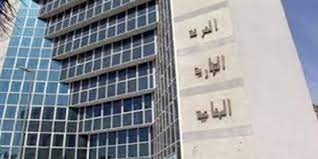 جريدة الجزيرة الاقتصاد الأثنين 25 ذو القعدة 1442
