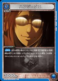 Union Arena Trading Card Game: Attack