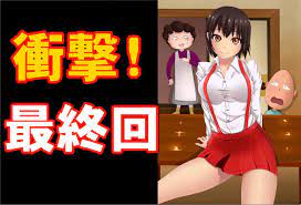 ちびまるこちゃん | YouTube人気ワード検索！