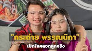 ภาพจาก เขาตาโล ล นกลองรบ pantip. Apqehzccisvytm