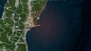 Ισχυρός σεισμός 7,1 ρίχτερ στην ιαπωνία. Seismos 7 2 Rixter Sthn Iapwnia Proeidopoihsh Gia Tsoynami Trikalavoice