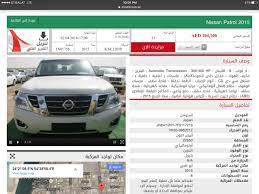 Maybe you would like to learn more about one of these? Al Wataneya Auctions On Twitter Ù…Ø±Ø­Ø¨Ø§ Ø¨ÙƒÙ… ÙÙŠ Ø§Ù„ÙˆØ·Ù†ÙŠØ© Ù„Ù„Ù…Ø²Ø§Ø¯Ø§Øª ÙŠÙ…ÙƒÙ†ÙƒÙ… Ø§Ù„Ù…Ø´Ø§Ø±ÙƒØ© Ù…Ø±ÙƒØ¨Ø§Øª Ø­ÙƒÙˆÙ…ÙŠØ© Ø­Ø¯ÙŠØ«Ø© Https T Co Dkzasxxwnv
