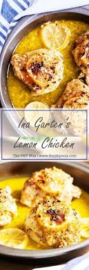 Ina Garten S Lemon Chicken The Pkp Way Recipe Food Network Recipes Chicken Recipes Recipes