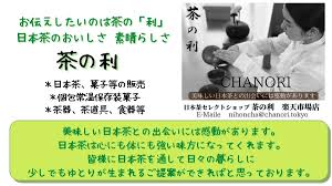 Скачать скин по нику chanori для игры minecraft, в формате 64x64 и модели steve. å‡ºå±•è€…ç´¹ä»‹ èŒ¶ã®åˆ© å¿ƒã‚³ãƒ­ã‚³ãƒ­ãƒ•ã‚§ã‚¹ãƒ†ã‚£ãƒãƒ«ã®ãƒ–ãƒ­ã‚°