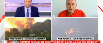Άμεσα κινητοποιήθηκαν 21 πυροσβέστες με 1 ομάδα πεζοπόρο τμήμα, 6 οχήματα, 2 αεροσκάφη και 1 ελικόπτερο. Pkulrt0qneuukm