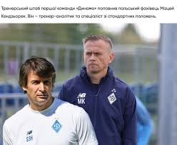 Що скажете?