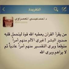 Pin By Sarah Sabry On ماشي بنور الله Quotations Math Math Equations