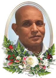 அறிவித்தல்கள்