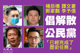 為了扮野 滿足表演慾強 而從政 可能是攬炒派裏最易收買的一人  心理分析  #楊岳橋 #立法會 希望大家幫手： 1. Sf7r6hu3prmlom