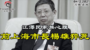 This is a list of members of the 11th national people's congress. Iuyvmss53jssum