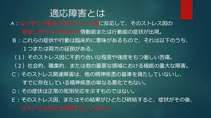 #6 trending now • 15.5k tweets • explore '適応障害' and other trends in 400+ locations worldwide. ã†ã¤ç—…ã¨é©å¿œéšœå®³ã®é•ã„ã«ã¤ã„ã¦
