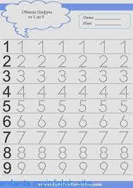 schwungubungen vorschule fiches de travail pour maternelles cahier d ecriture activites mathematiques maternelle galeries d&#x00027;inspiration voix visuelles ce que je vois coloriages
