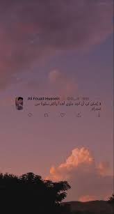 كل الصور بالانستا 0i Ix كل الكلام كتابيآ بالتويتر 0i Ix ضيفني و بالعافية Love Quotes Wallpaper Wallpaper Quotes Arabic Quotes